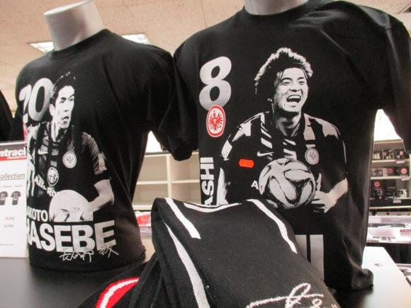 Eintracht Frankfurt city shop/Peterjon Cresswell